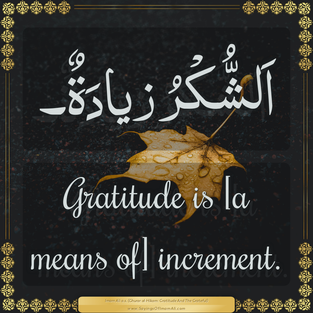 Gratitude is [a means of] increment.